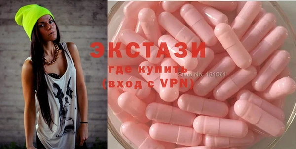 ECSTASY Бугульма