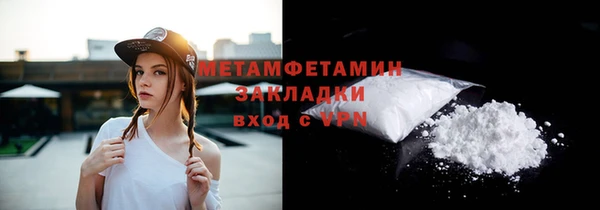 ECSTASY Бугульма