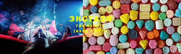 ECSTASY Бугульма