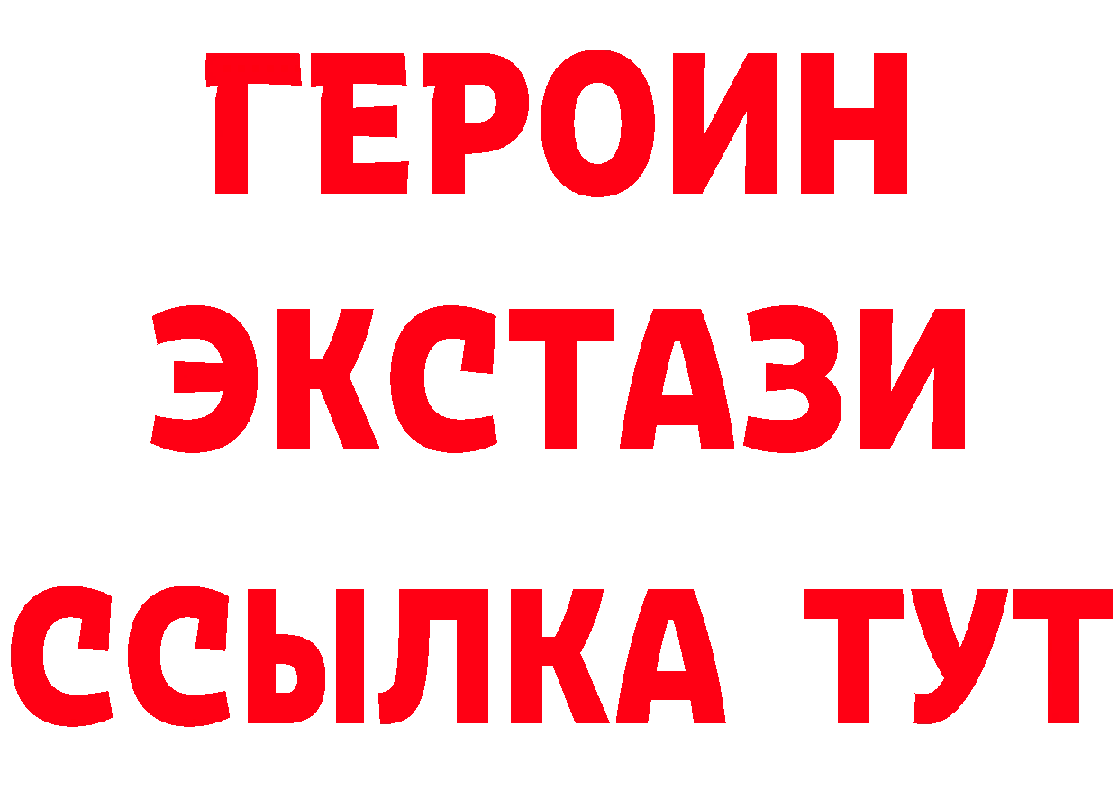 Все наркотики это как зайти Кисловодск